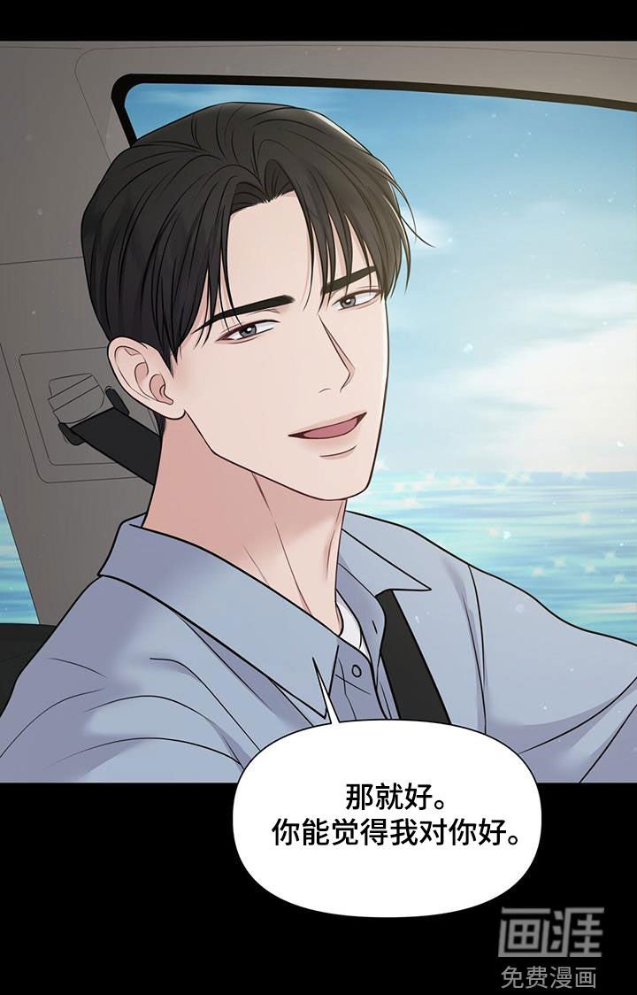 第51章：去看海