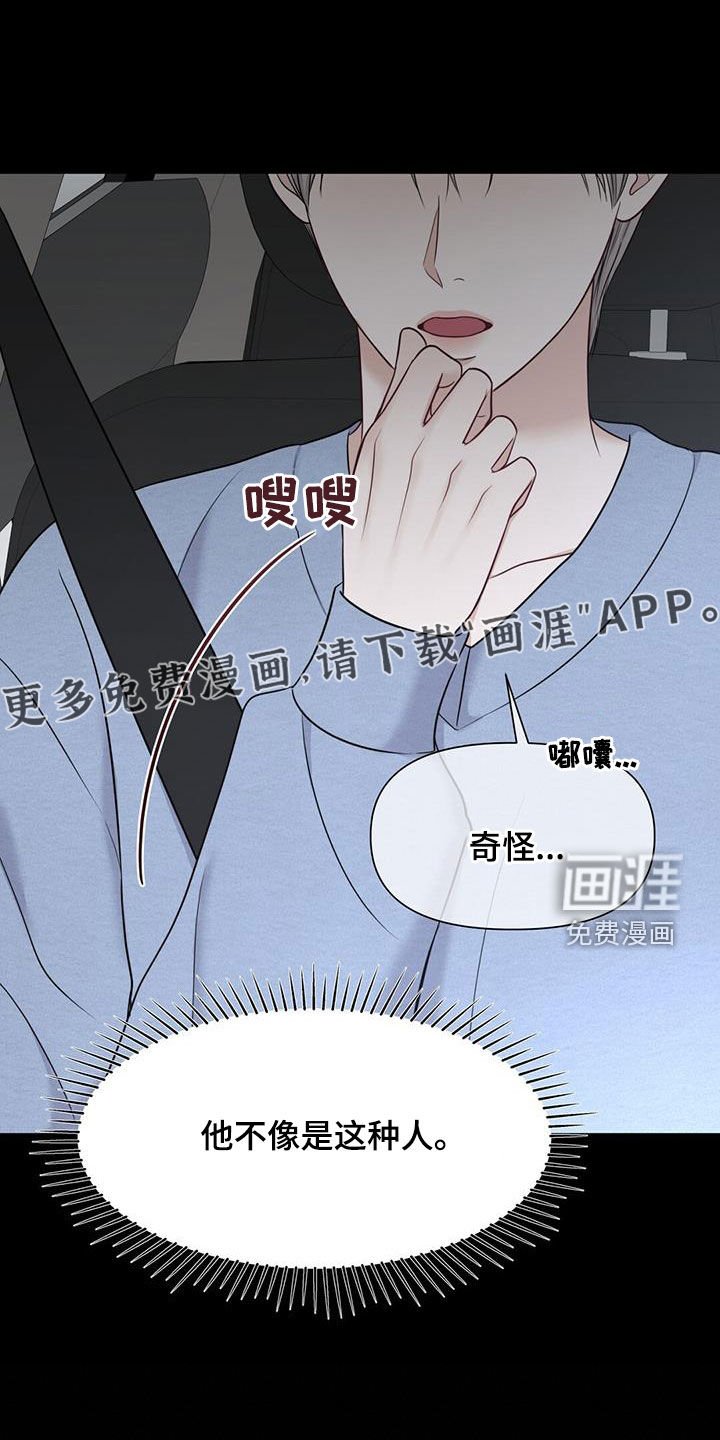 第52章：工具