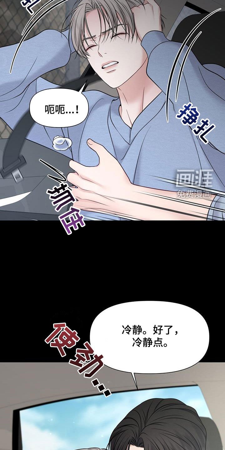 第52章：工具