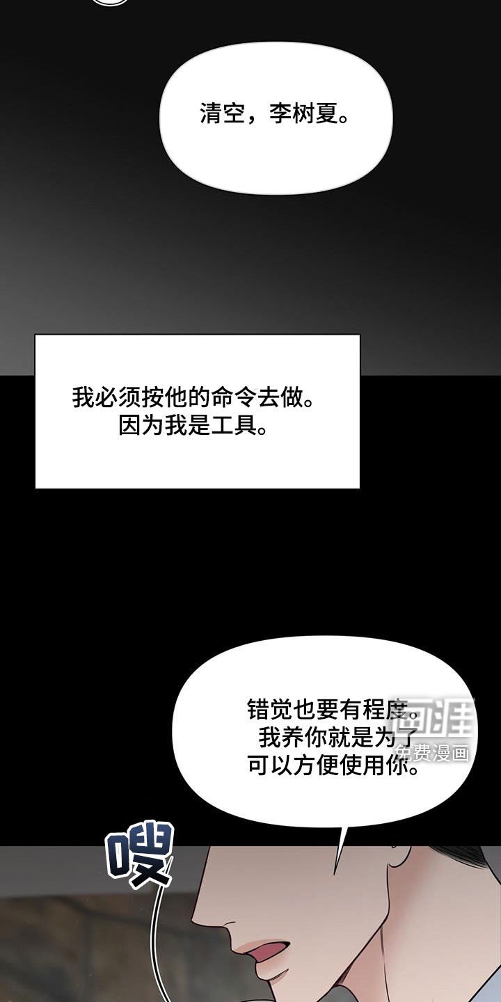 第52章：工具