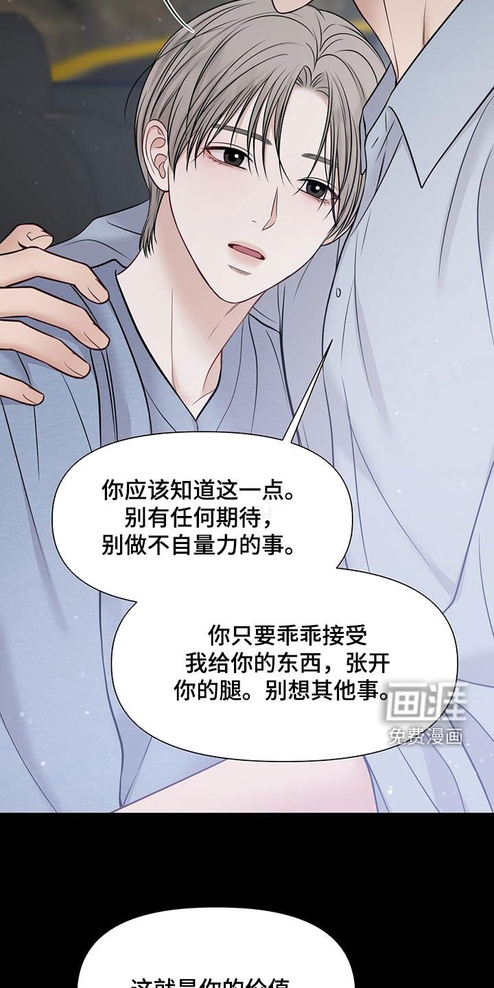 第52章：工具