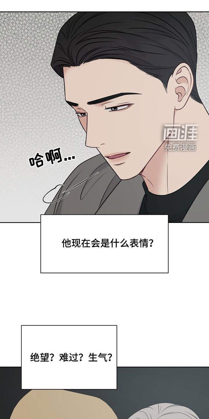 第53章：我不喜欢这样