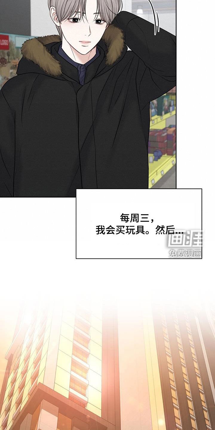 第53章：我不喜欢这样