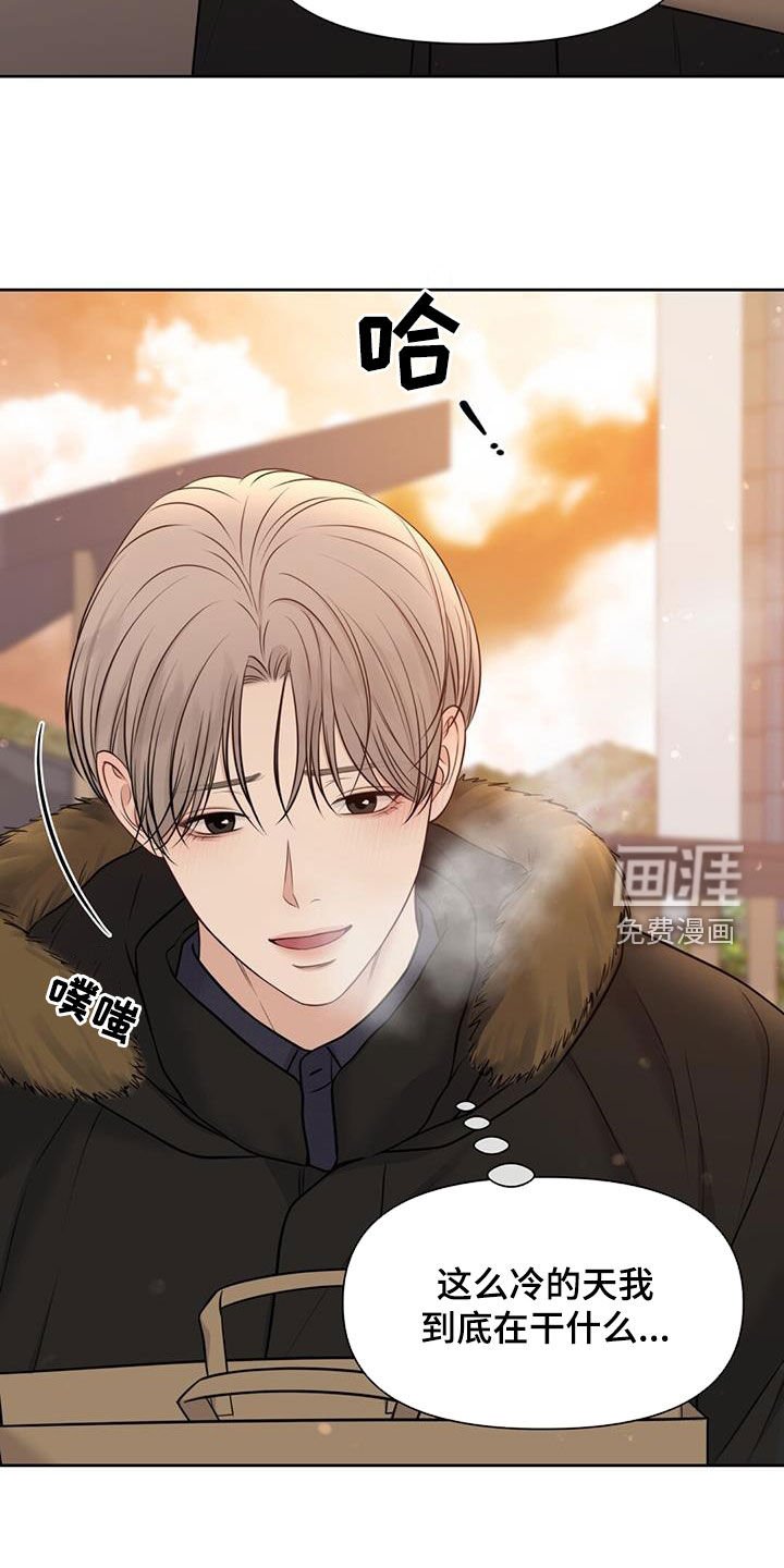 第53章：我不喜欢这样