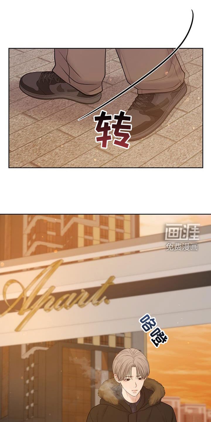 第53章：我不喜欢这样