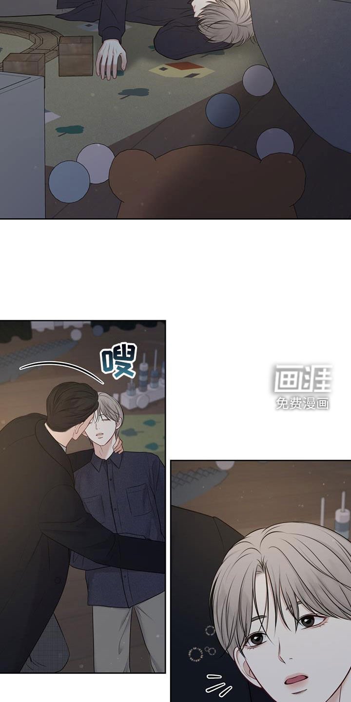 第53章：我不喜欢这样
