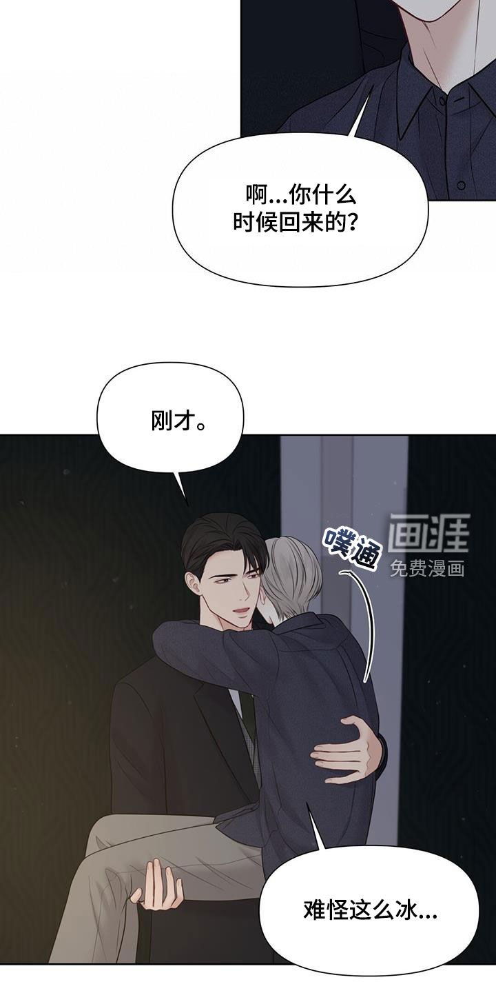 第53章：我不喜欢这样
