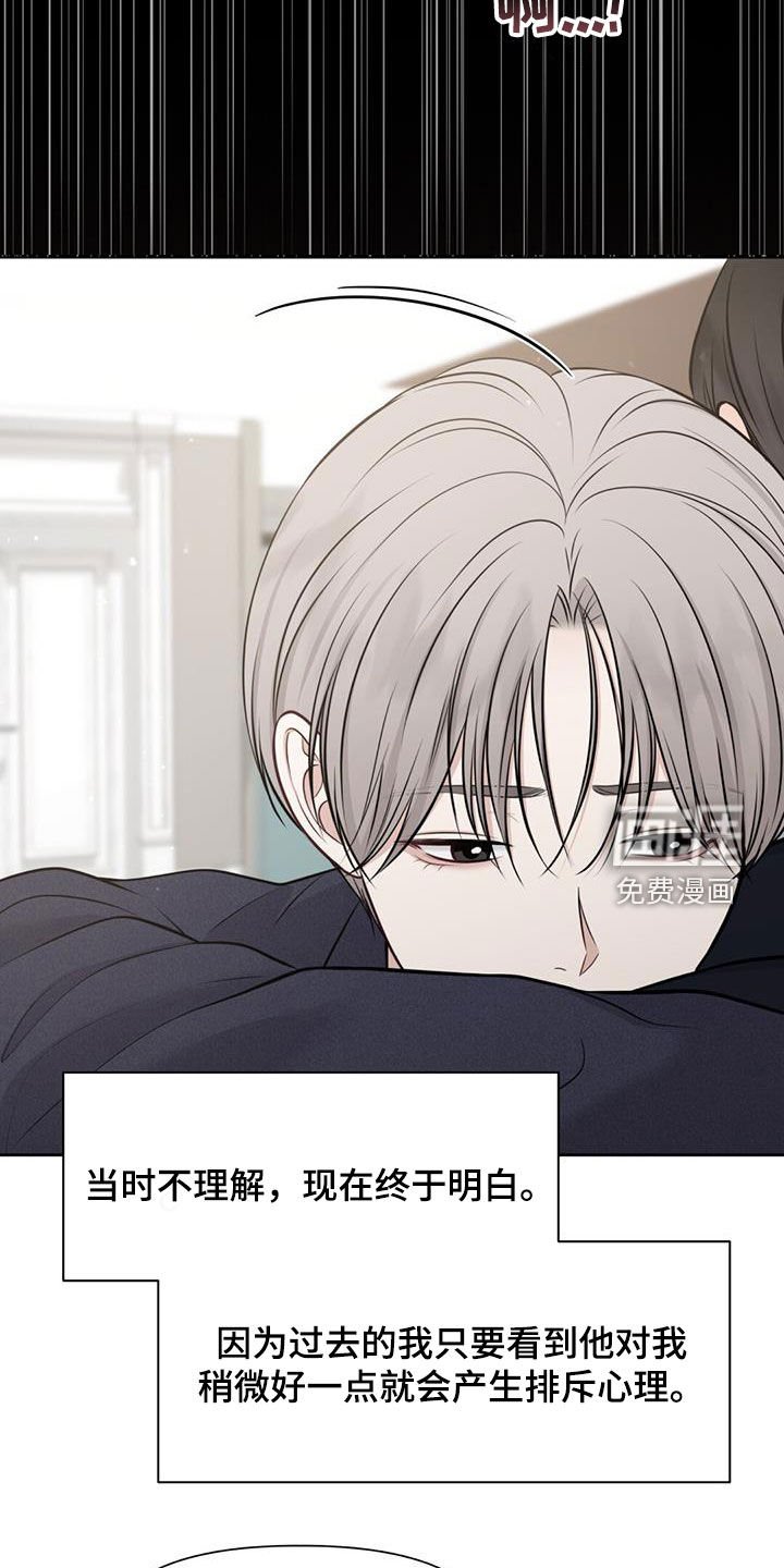 第53章：我不喜欢这样