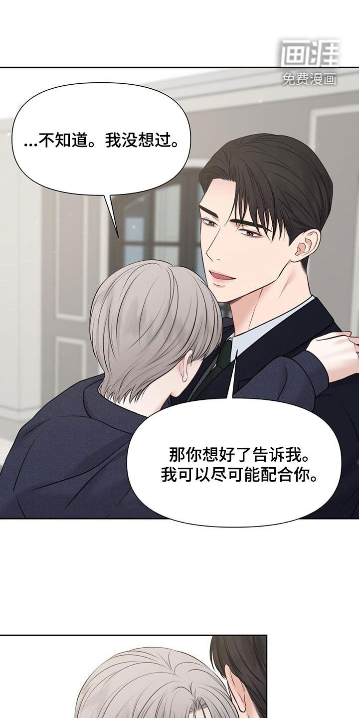第54章：不正常