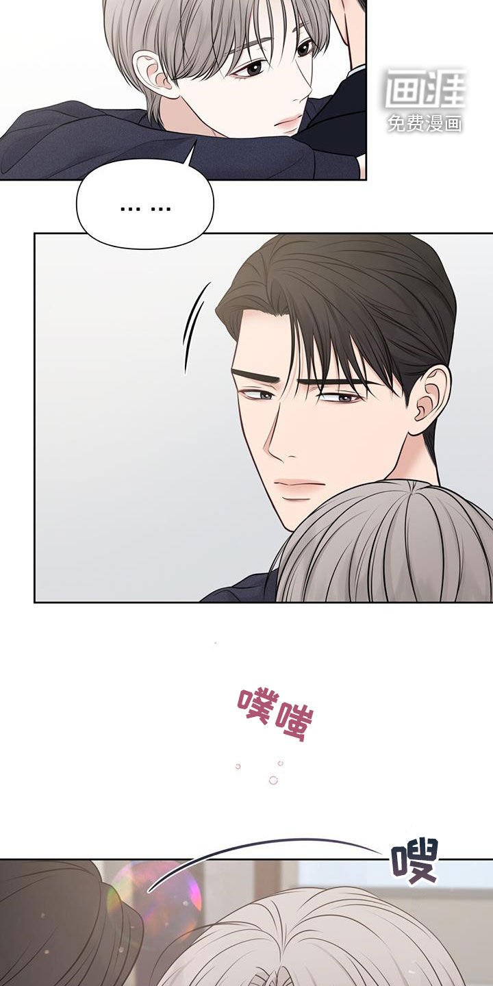 第54章：不正常