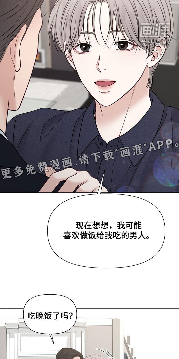 第54章：不正常