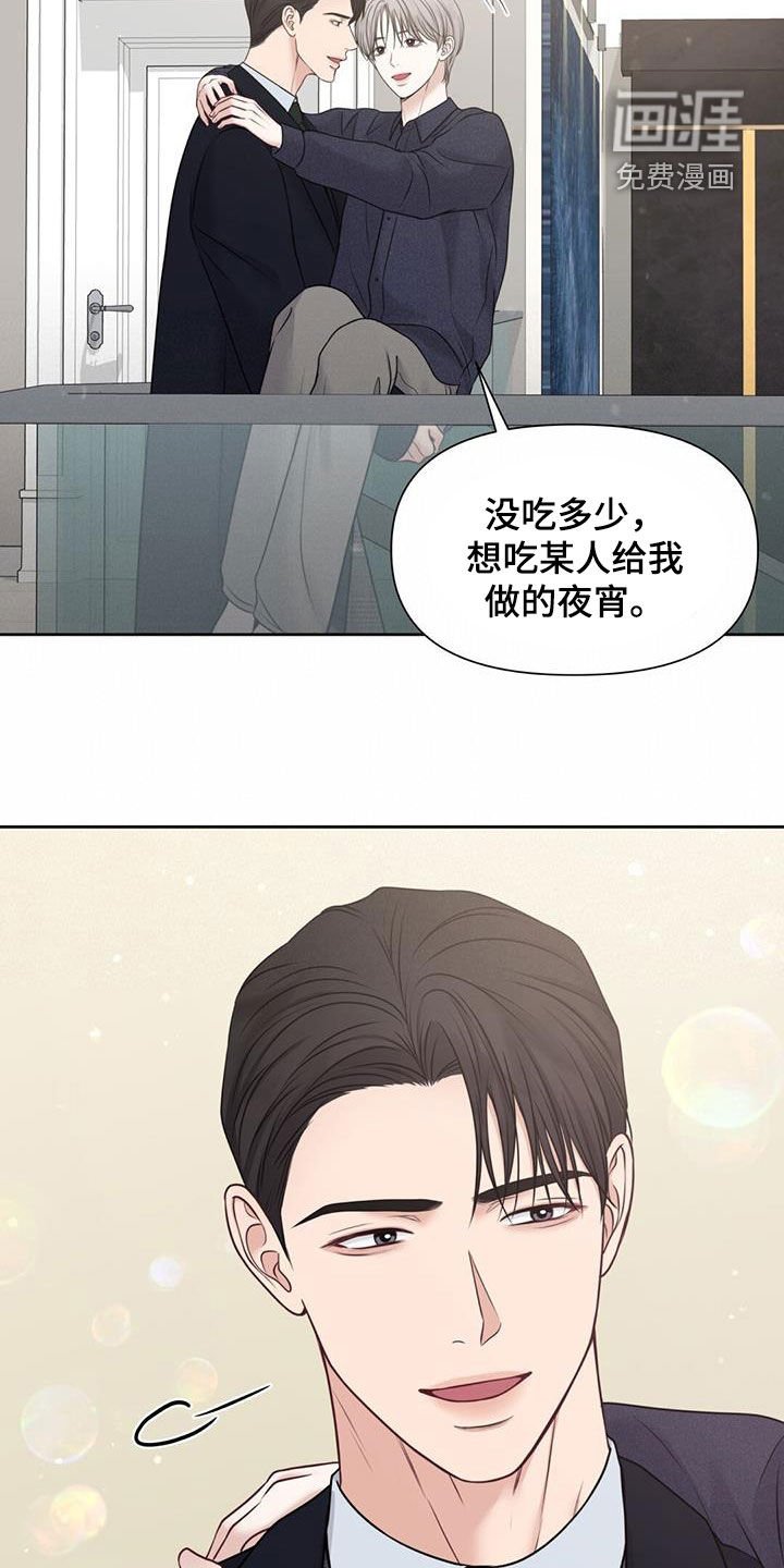 第54章：不正常