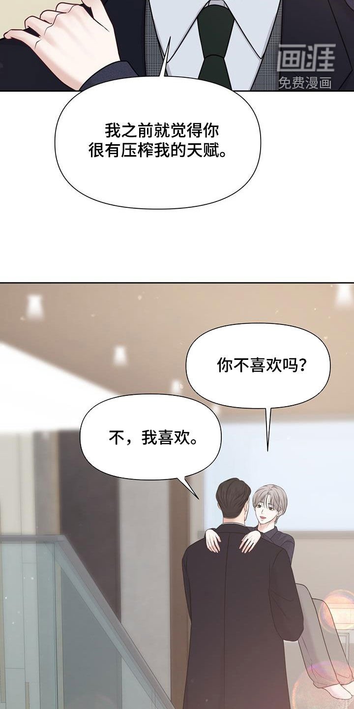 第54章：不正常