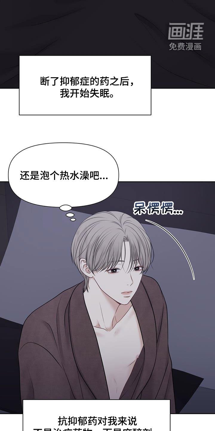 第54章：不正常