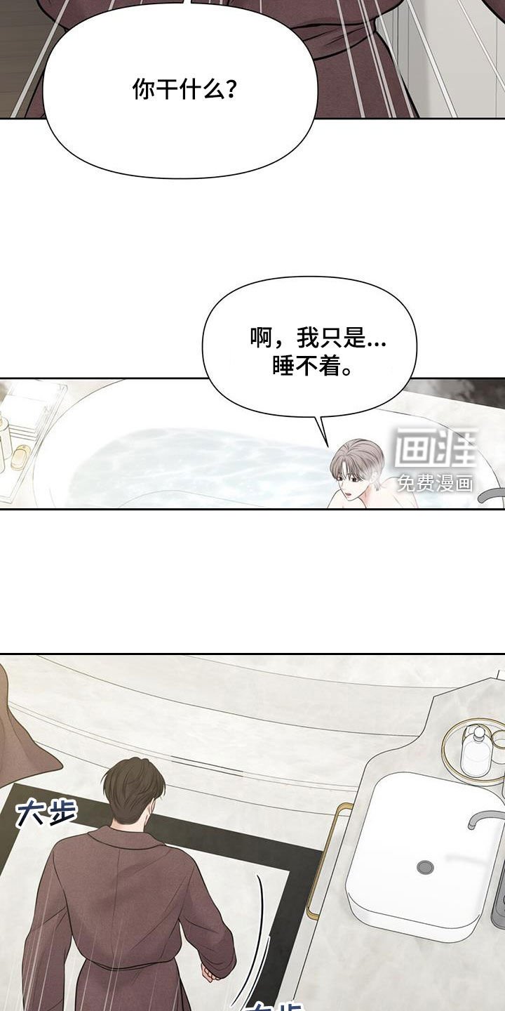 第54章：不正常