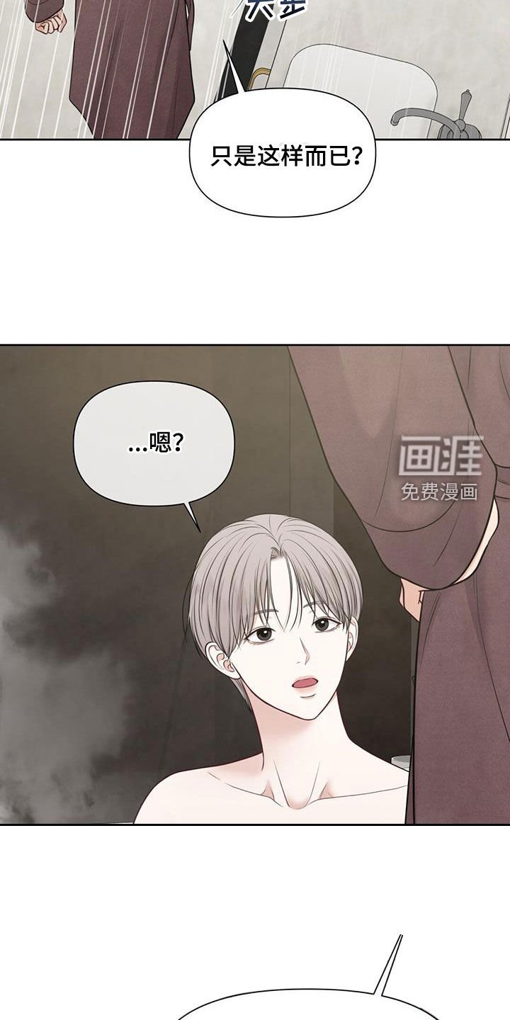 第54章：不正常