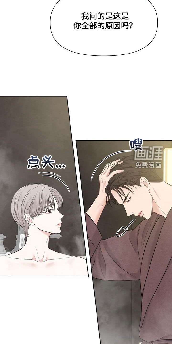 第54章：不正常