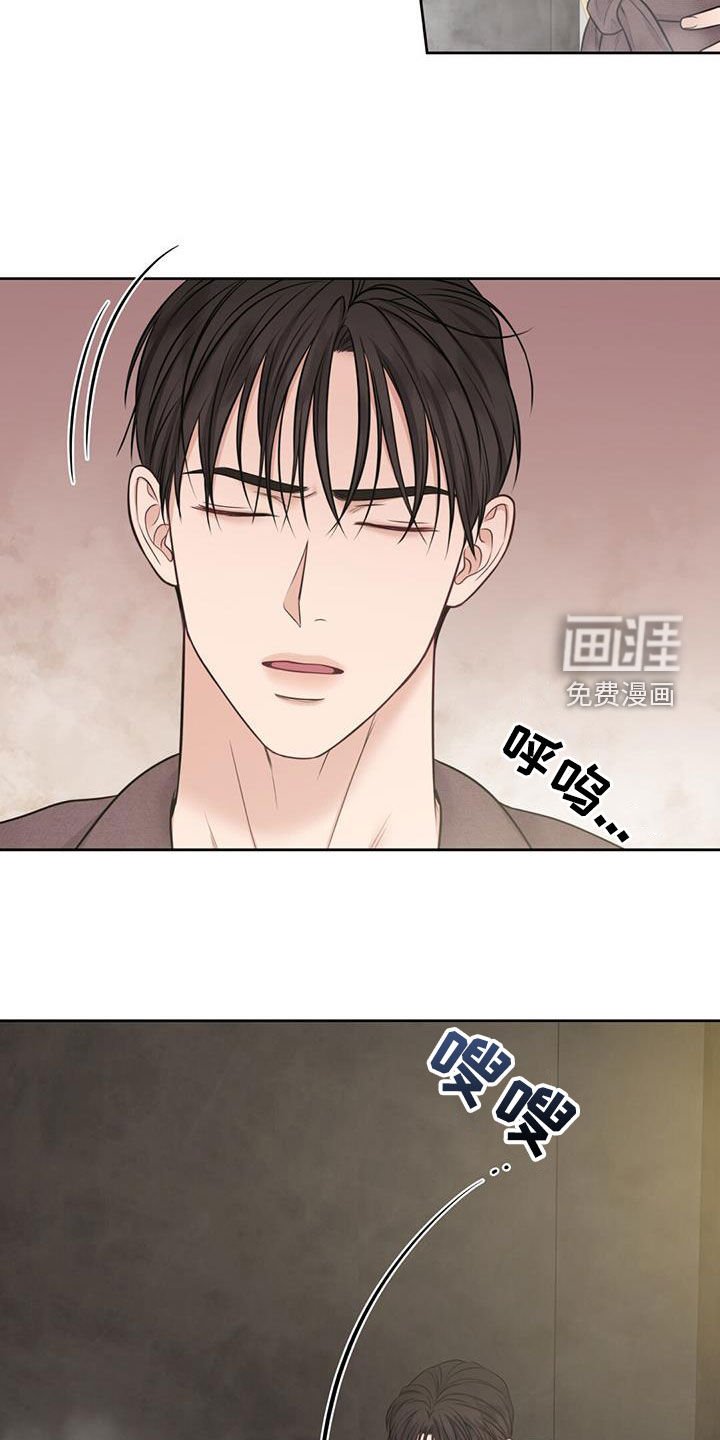 第54章：不正常