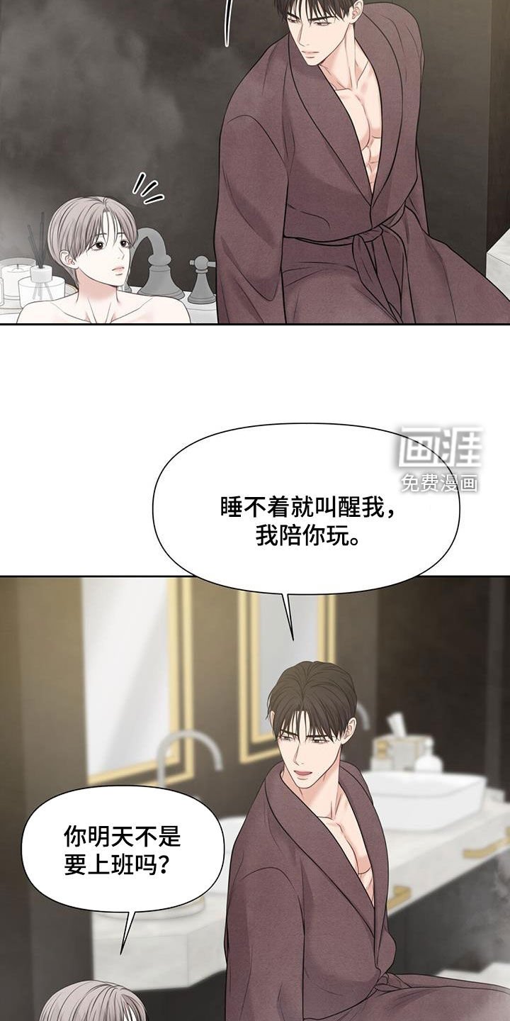 第54章：不正常