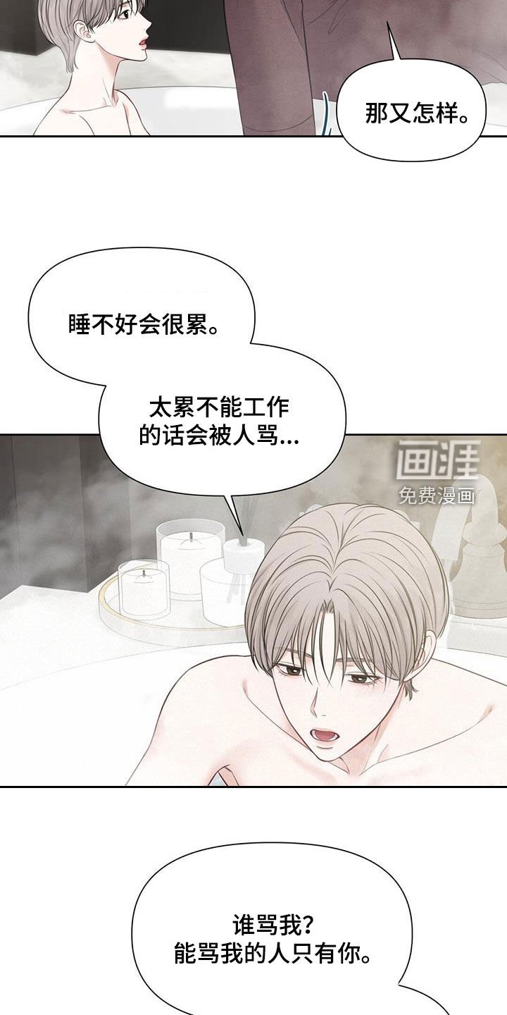 第54章：不正常