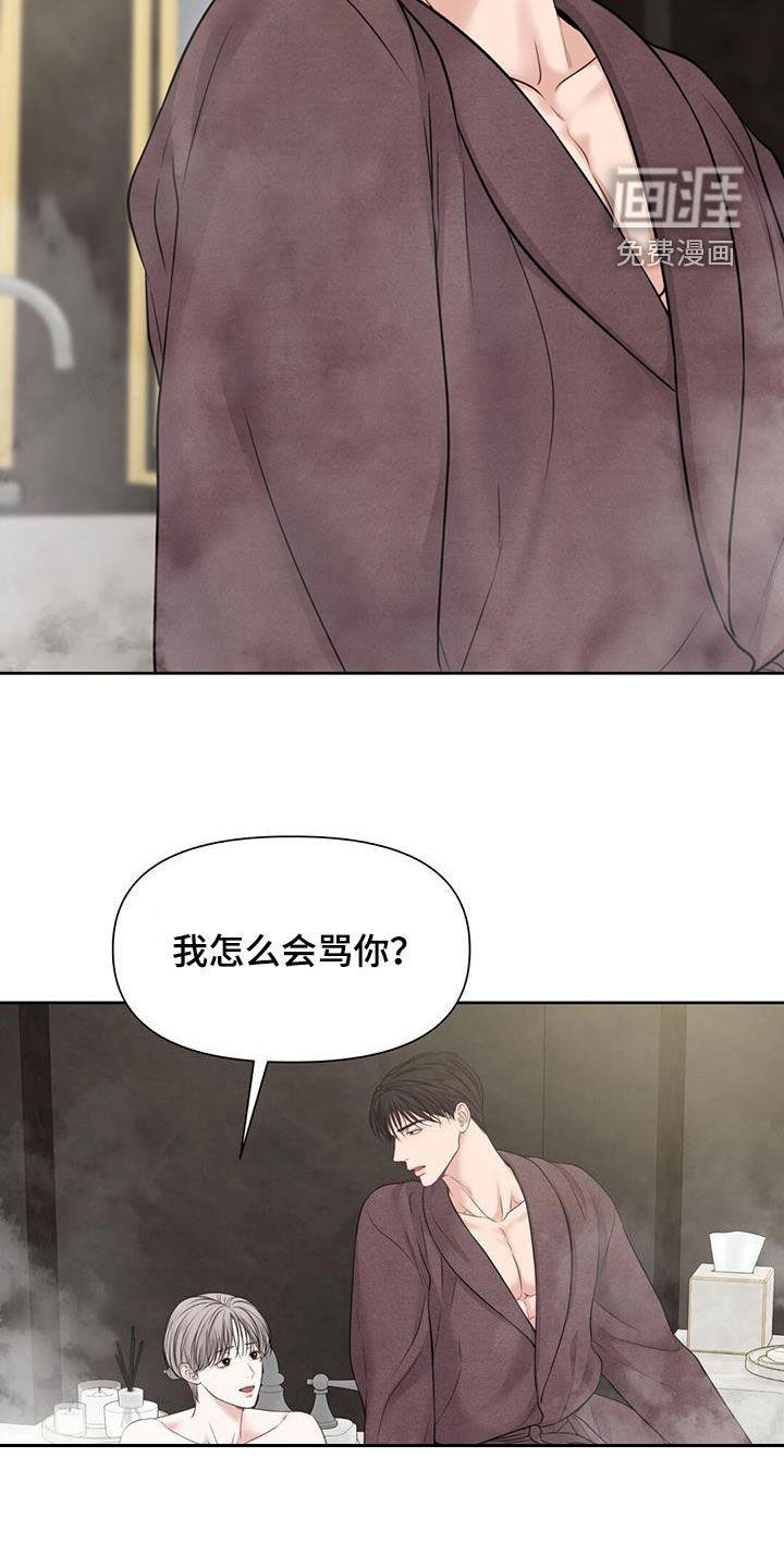 第54章：不正常