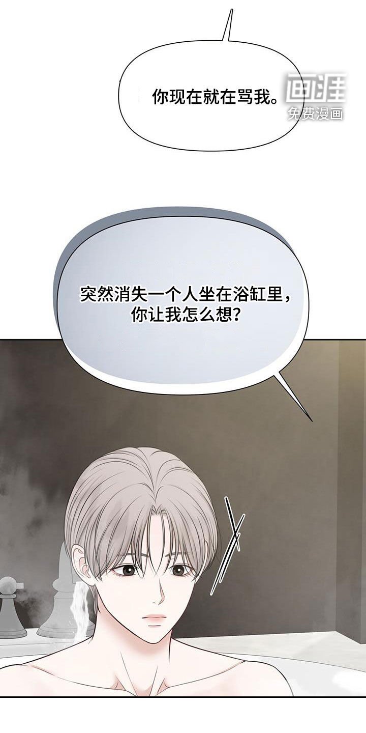 第54章：不正常