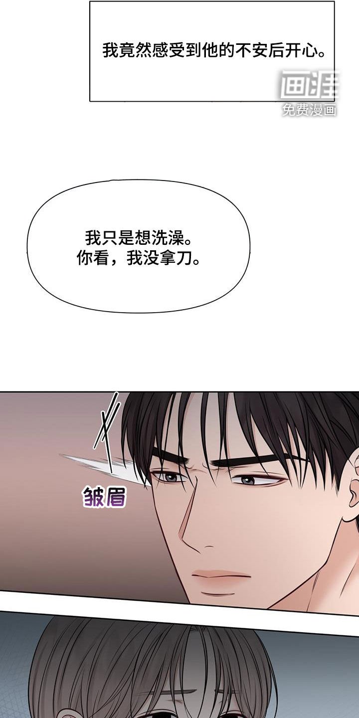 第54章：不正常