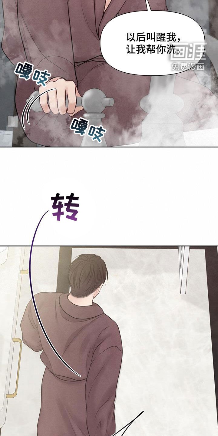 第54章：不正常