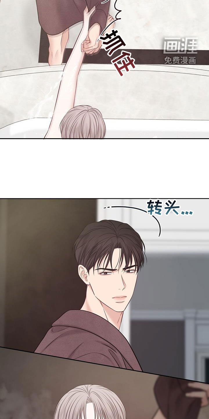 第54章：不正常