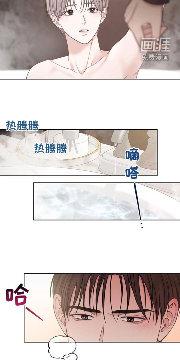 第54章：不正常