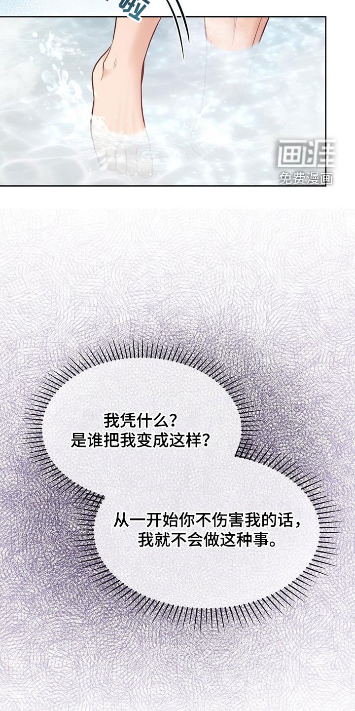第54章：不正常