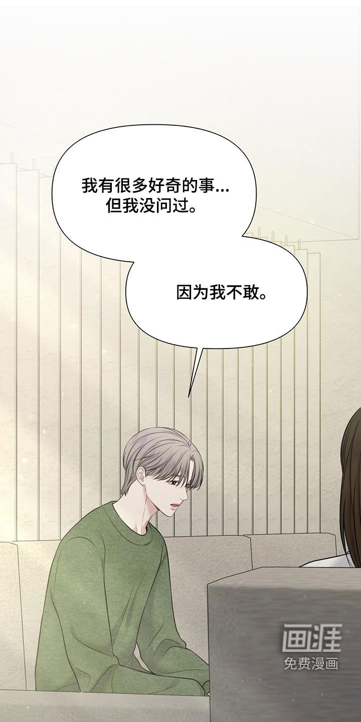 第55章：可笑