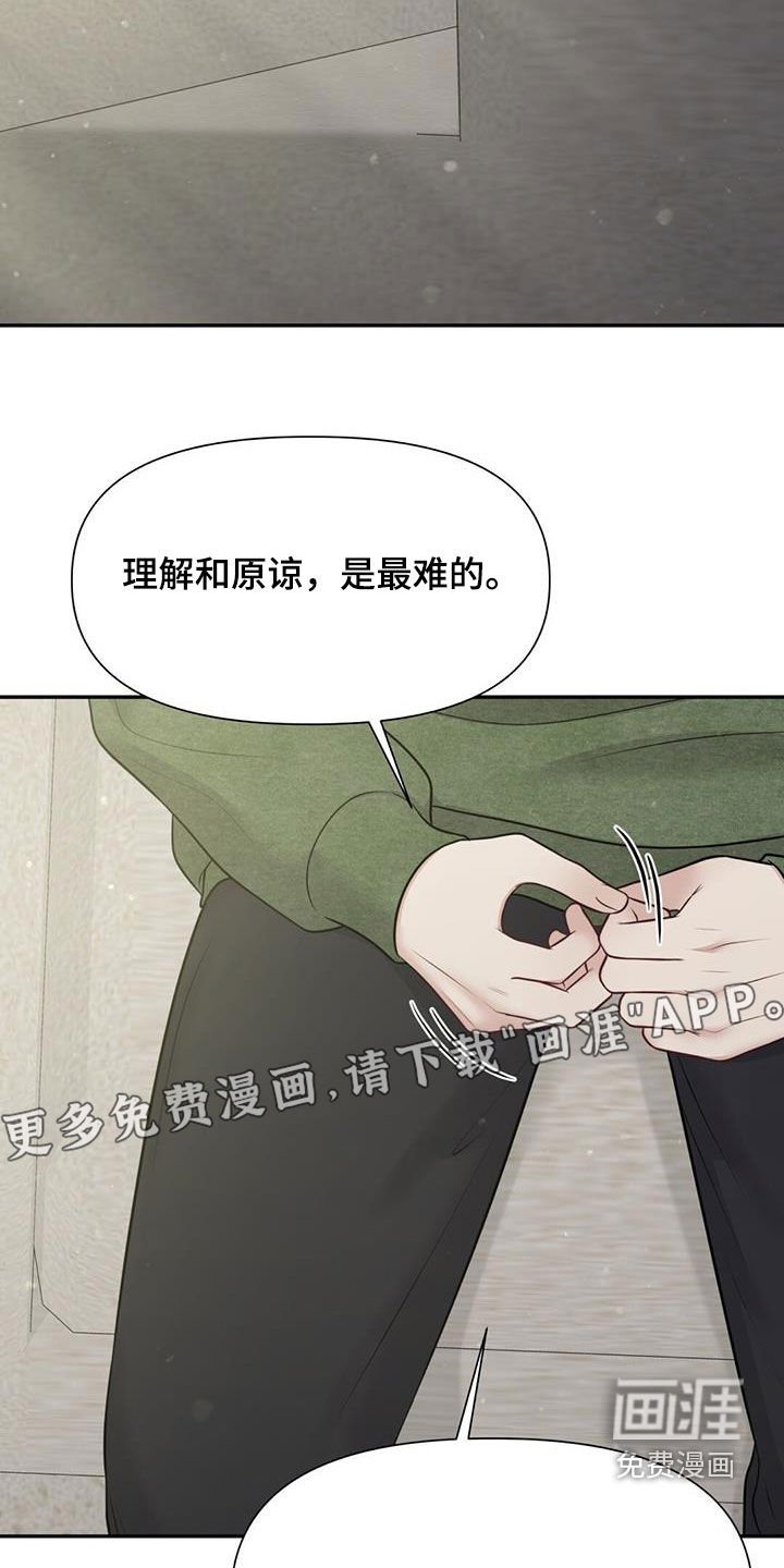 第55章：可笑
