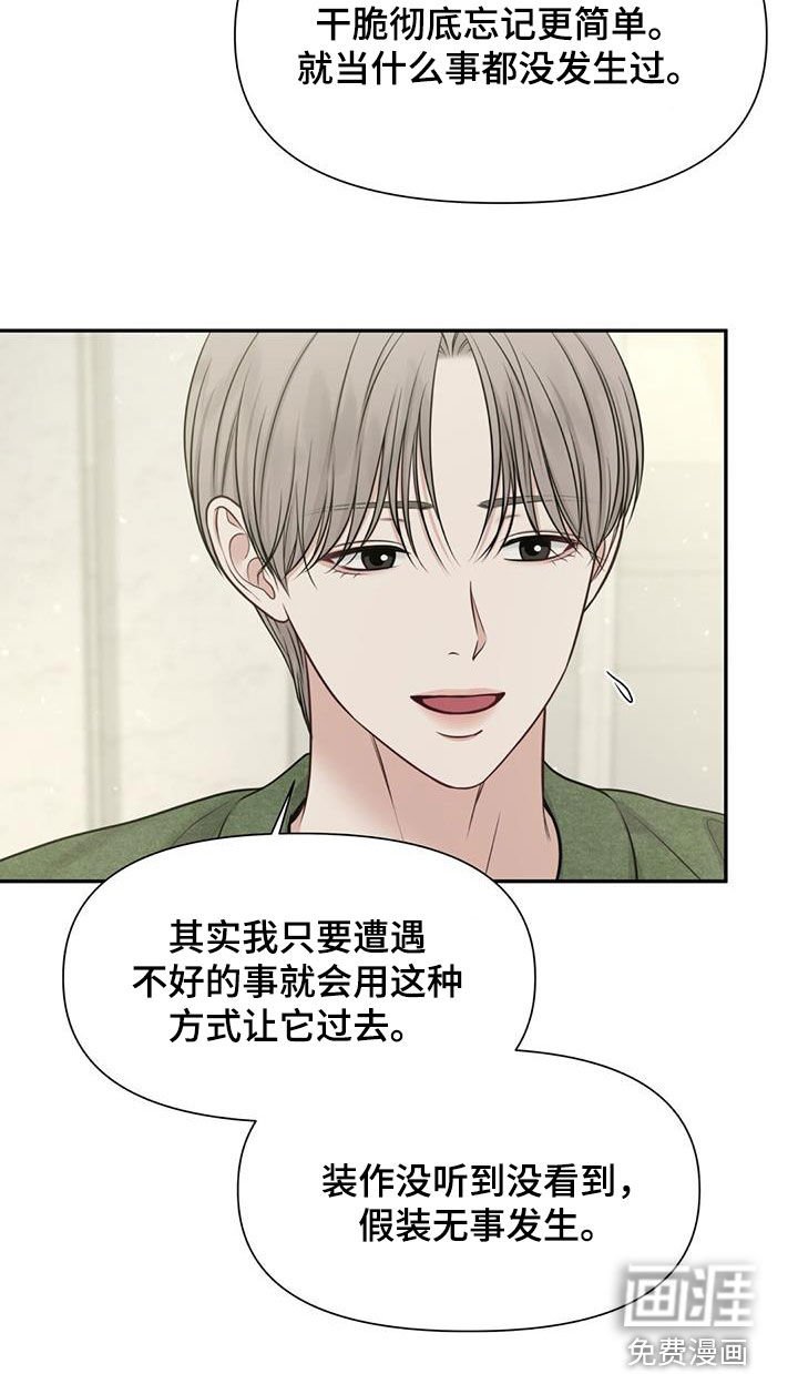 第55章：可笑