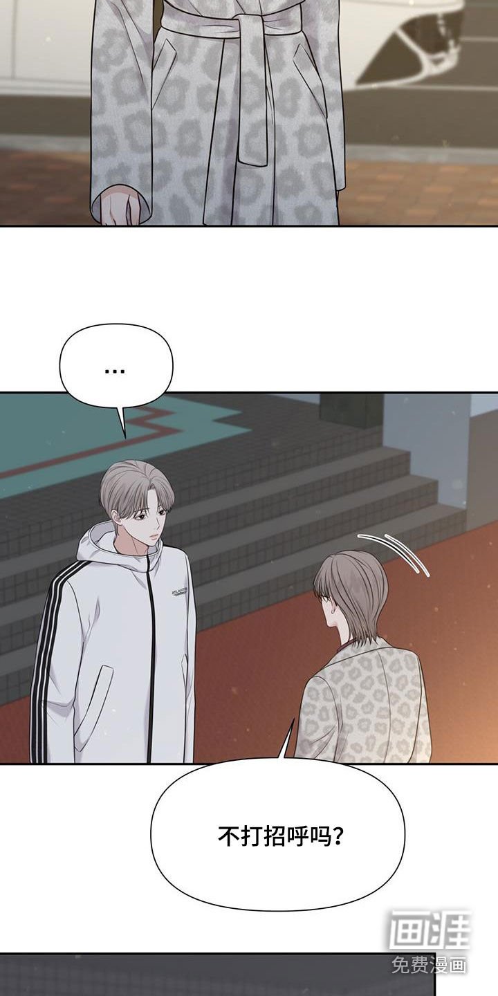 第55章：可笑