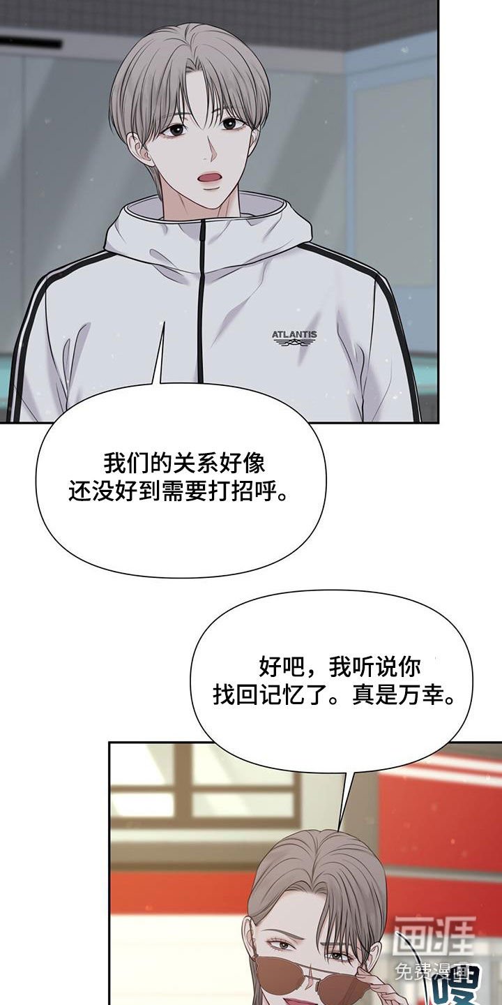 第55章：可笑
