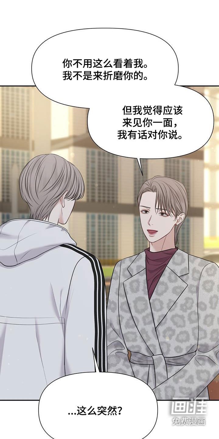 第55章：可笑
