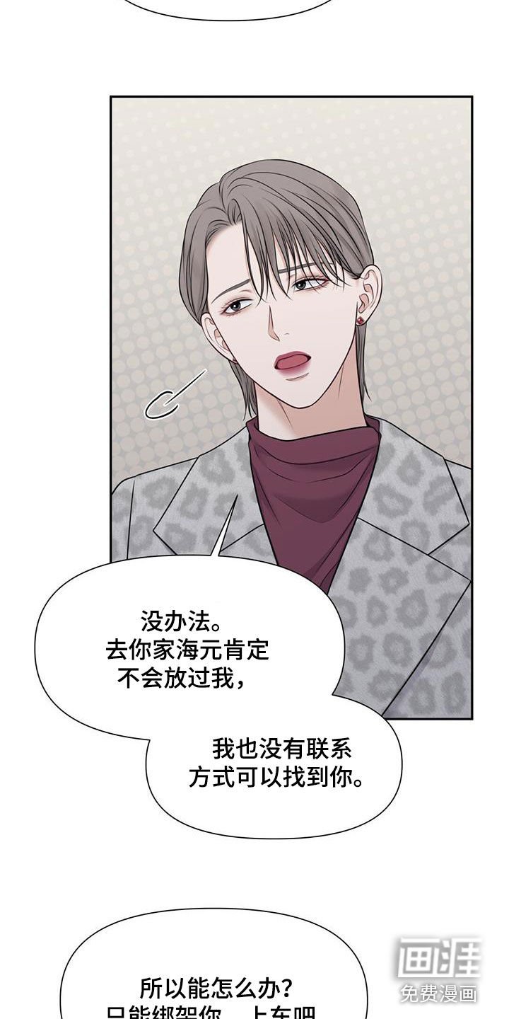 第55章：可笑