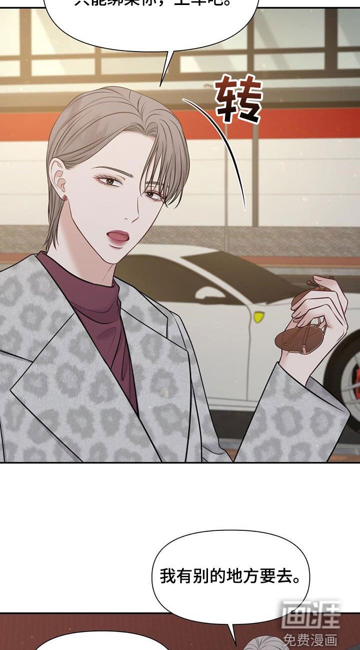 第55章：可笑