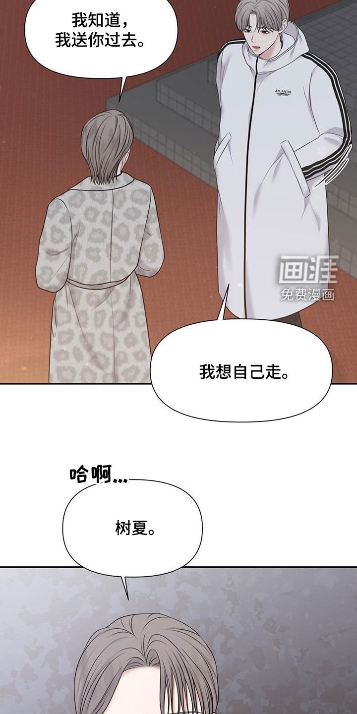 第55章：可笑
