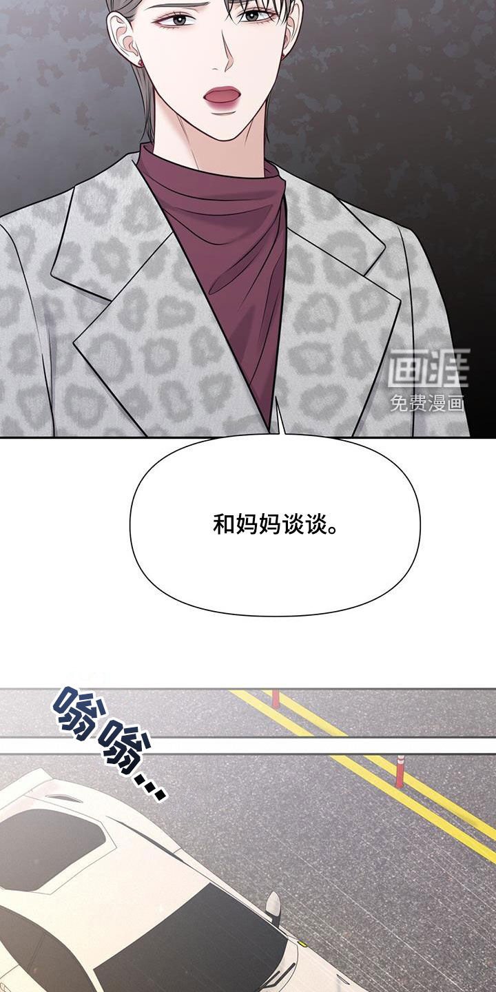 第55章：可笑