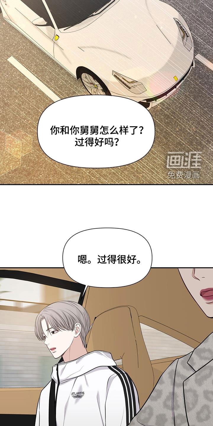 第55章：可笑