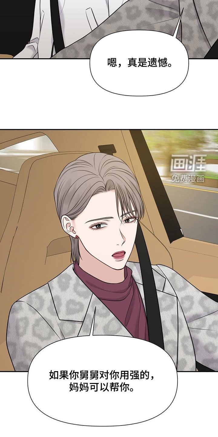 第55章：可笑
