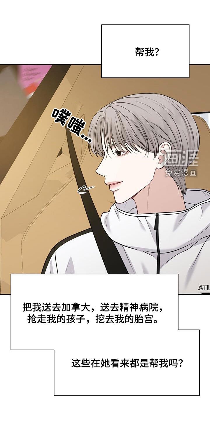 第55章：可笑