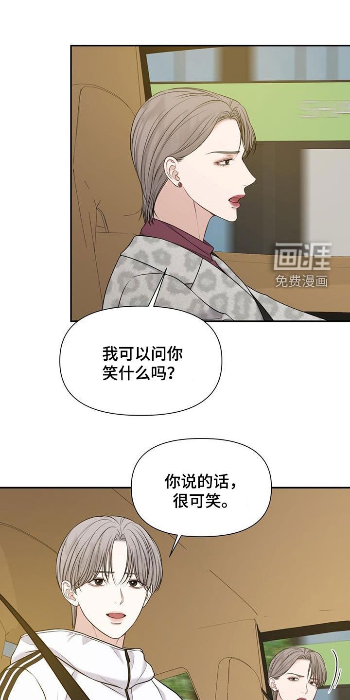第55章：可笑