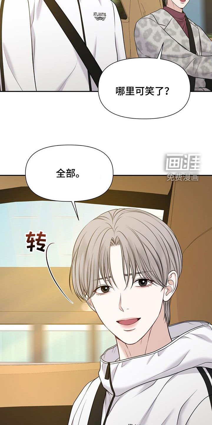 第55章：可笑