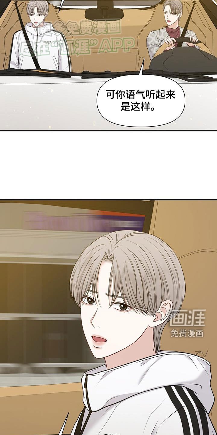 第56章：投错胎
