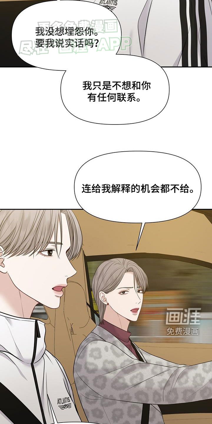 第56章：投错胎