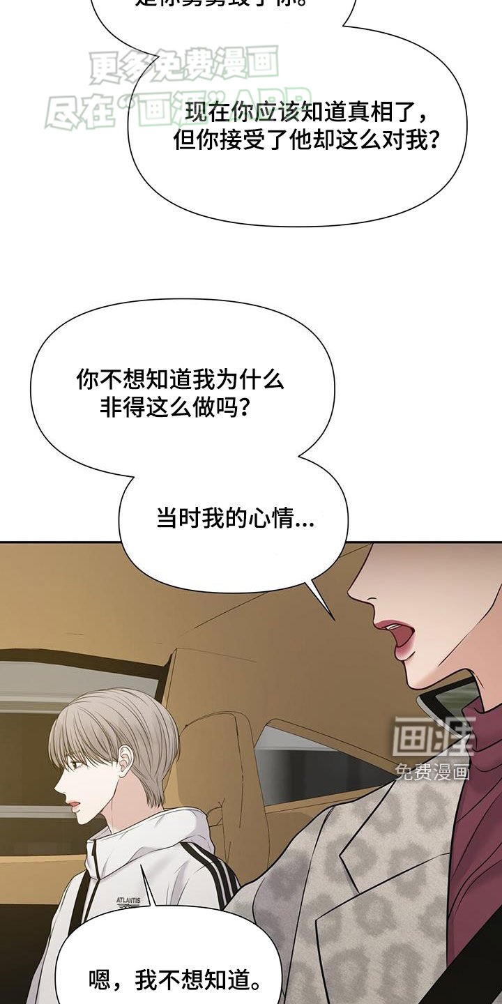第56章：投错胎