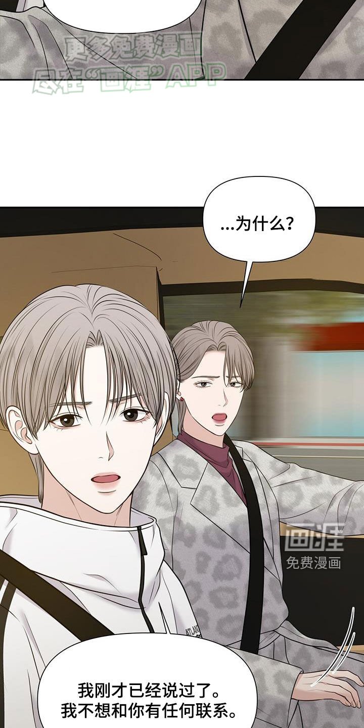 第56章：投错胎